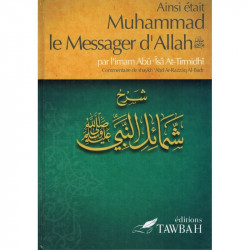 Ainsi était Muhammad le Messager d'Allah